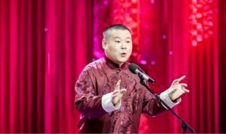 岳云鹏春晚歌曲歌词 岳云鹏春晚歌曲